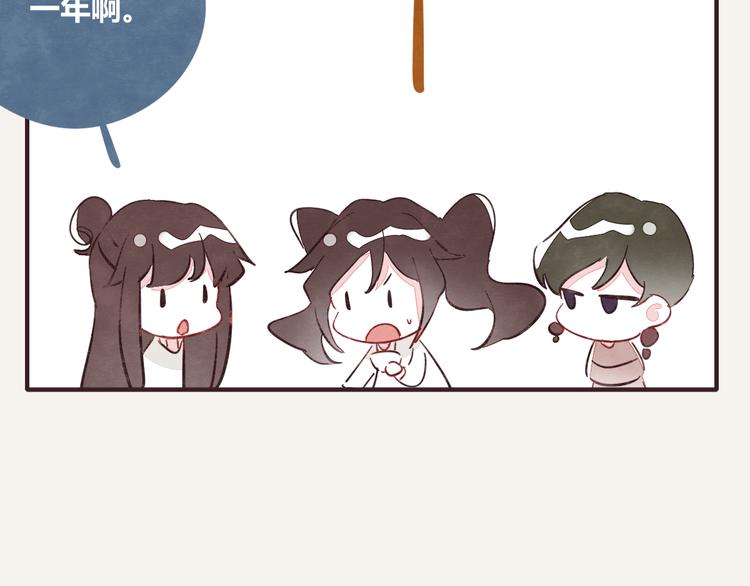 805韩漫全集-第0339话 阿璃最后无删减无遮挡章节图片 