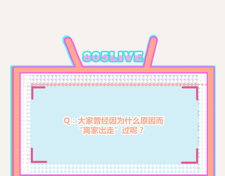 805韩漫全集-第0339话 阿璃最后无删减无遮挡章节图片 