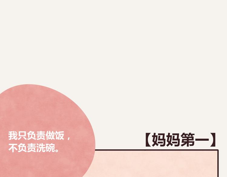 805韩漫全集-第0339话 阿璃最后无删减无遮挡章节图片 