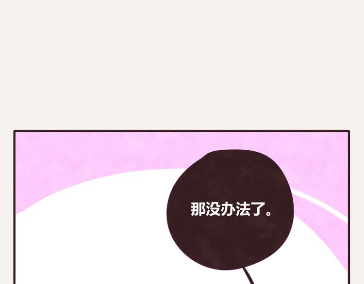 805韩漫全集-第0339话 阿璃最后无删减无遮挡章节图片 