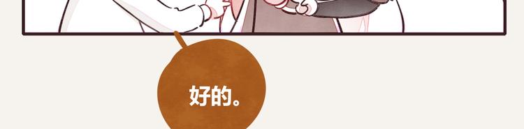 805韩漫全集-第0339话 阿璃最后无删减无遮挡章节图片 