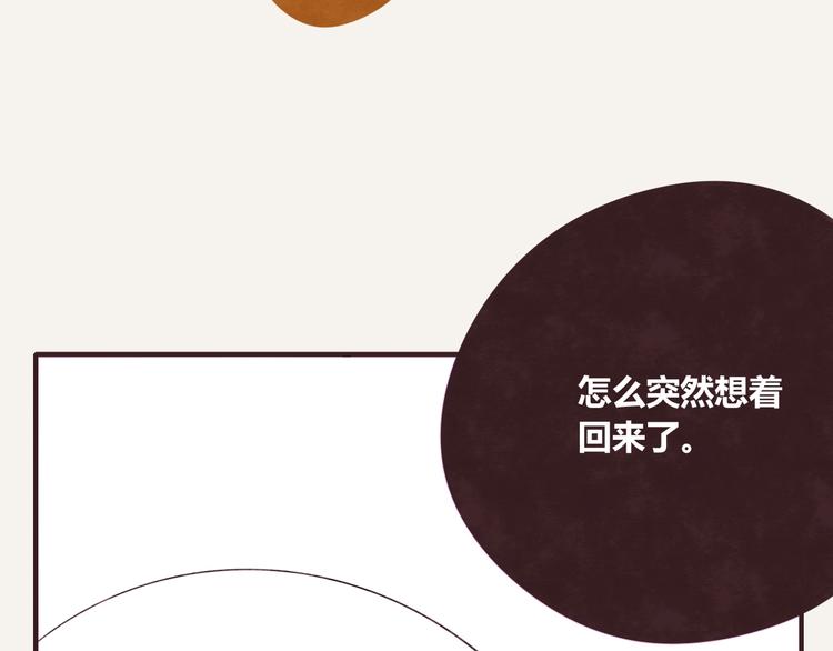 805韩漫全集-第0339话 阿璃最后无删减无遮挡章节图片 