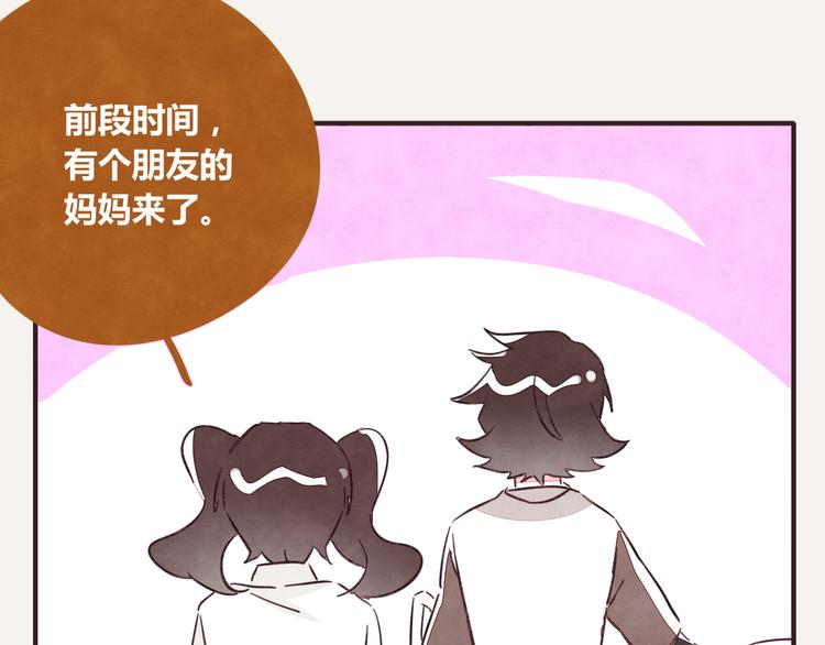 805韩漫全集-第0339话 阿璃最后无删减无遮挡章节图片 