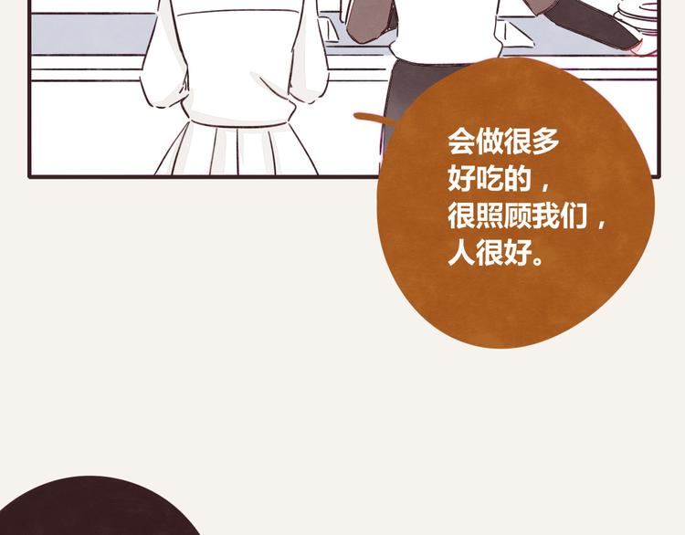 805韩漫全集-第0339话 阿璃最后无删减无遮挡章节图片 