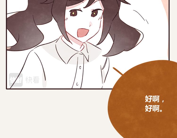 805韩漫全集-第0339话 阿璃最后无删减无遮挡章节图片 