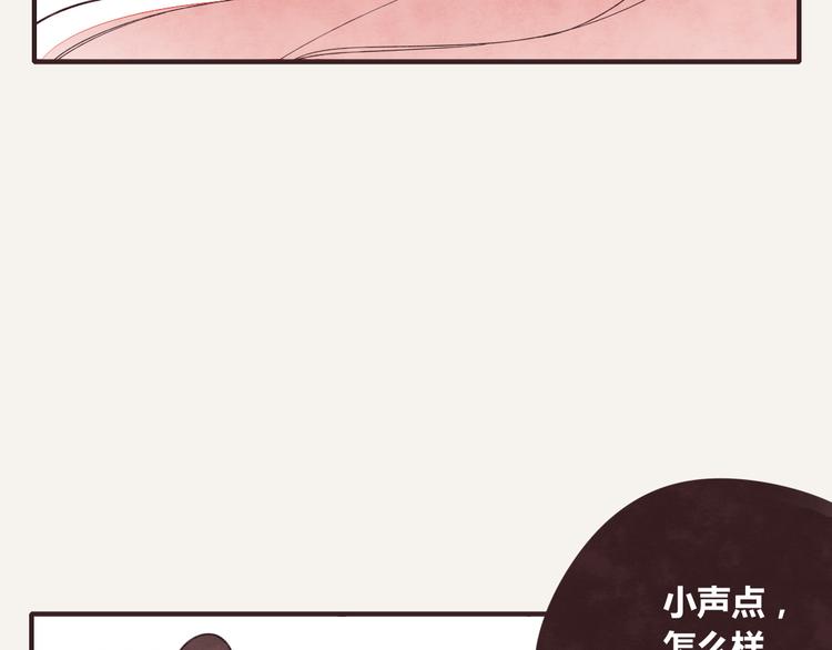 805韩漫全集-第0339话 阿璃最后无删减无遮挡章节图片 