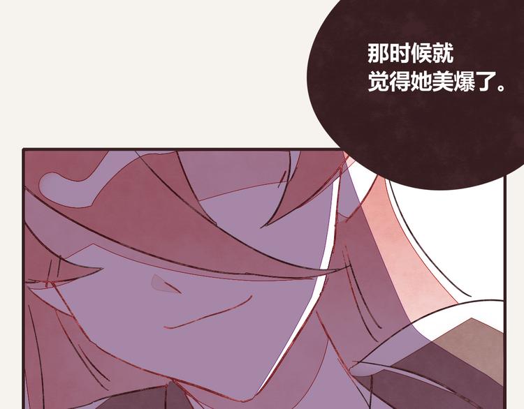 805韩漫全集-第0339话 阿璃最后无删减无遮挡章节图片 