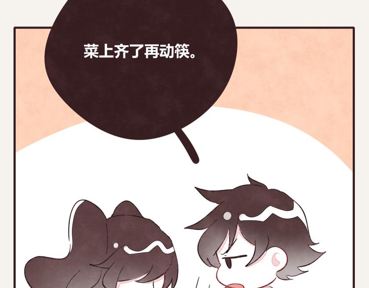 805韩漫全集-第0339话 阿璃最后无删减无遮挡章节图片 