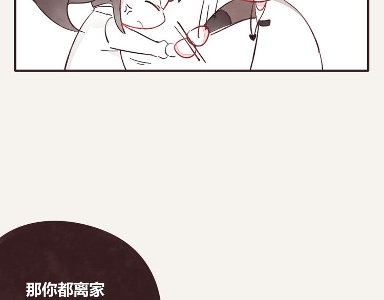805韩漫全集-第0339话 阿璃最后无删减无遮挡章节图片 