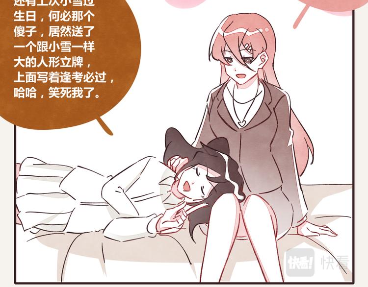 805韩漫全集-第0339话 阿璃最后无删减无遮挡章节图片 