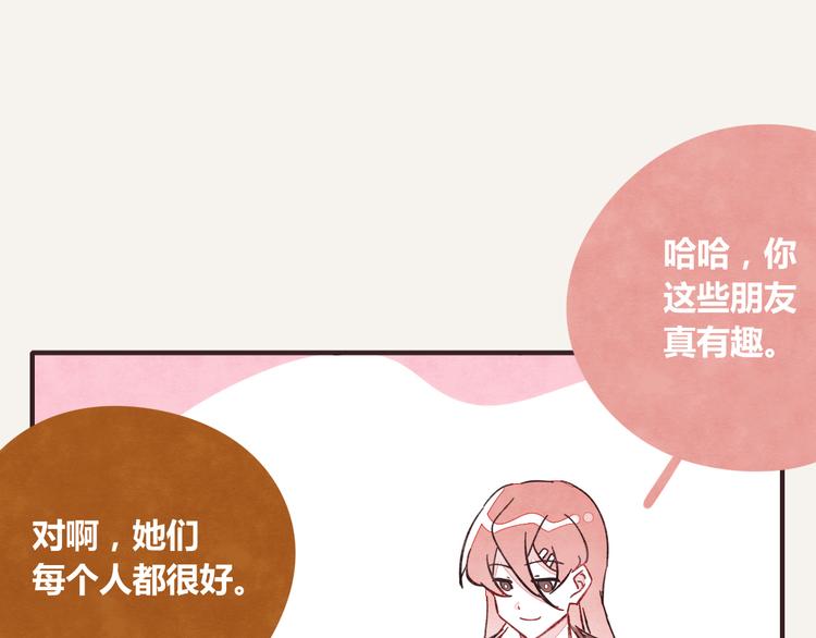 805韩漫全集-第0339话 阿璃最后无删减无遮挡章节图片 