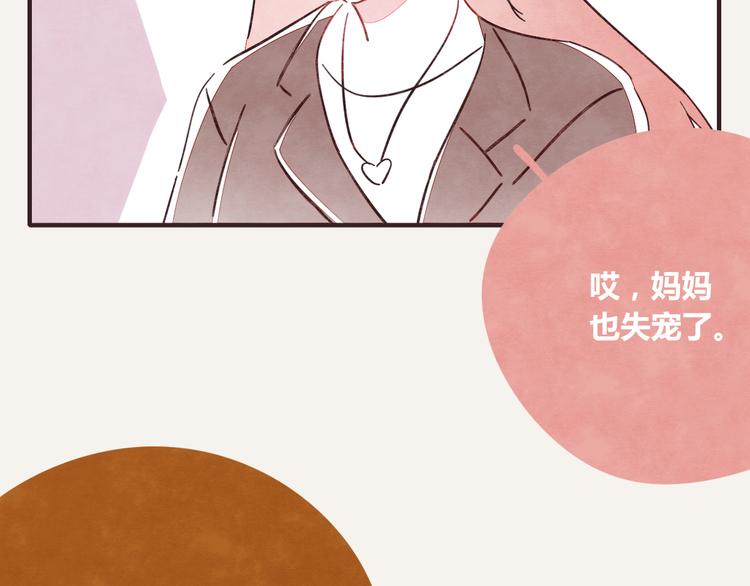 805韩漫全集-第0339话 阿璃最后无删减无遮挡章节图片 