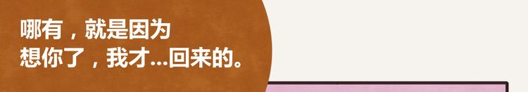 805韩漫全集-第0339话 阿璃最后无删减无遮挡章节图片 