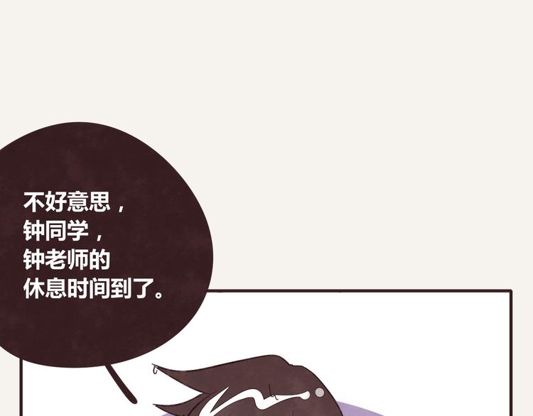 805韩漫全集-第0339话 阿璃最后无删减无遮挡章节图片 