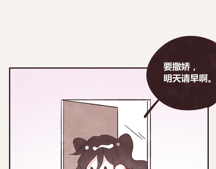 805韩漫全集-第0339话 阿璃最后无删减无遮挡章节图片 