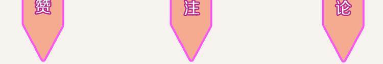 805韩漫全集-第0341话 江湖水深是非多无删减无遮挡章节图片 