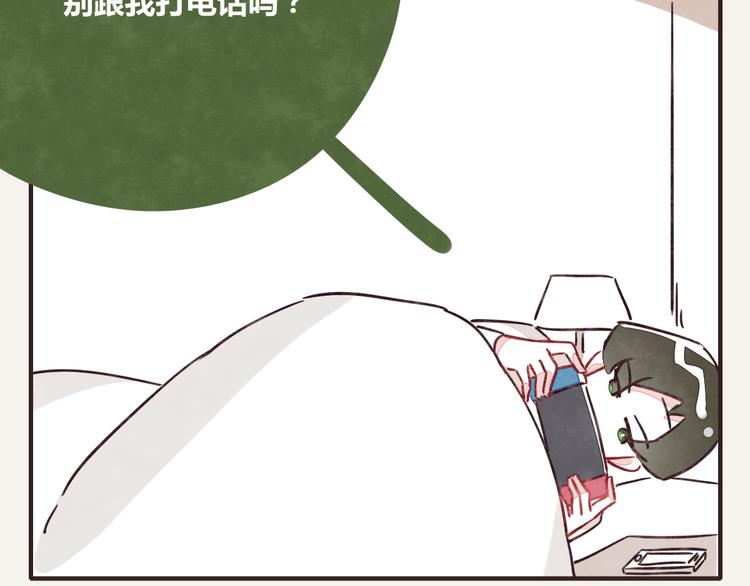 805韩漫全集-第0341话 江湖水深是非多无删减无遮挡章节图片 