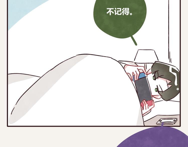 805韩漫全集-第0341话 江湖水深是非多无删减无遮挡章节图片 