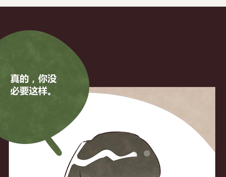 805韩漫全集-第0341话 江湖水深是非多无删减无遮挡章节图片 