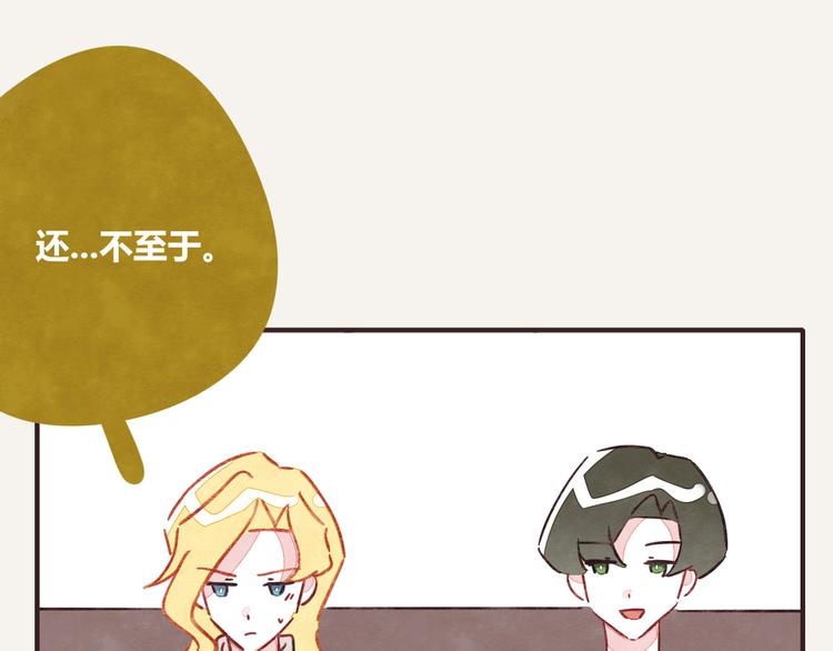 805韩漫全集-第0341话 江湖水深是非多无删减无遮挡章节图片 