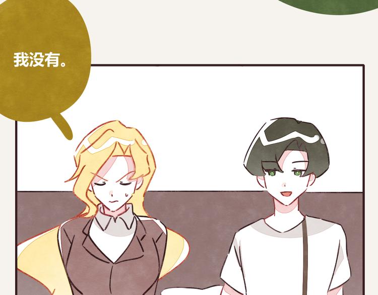 805韩漫全集-第0341话 江湖水深是非多无删减无遮挡章节图片 