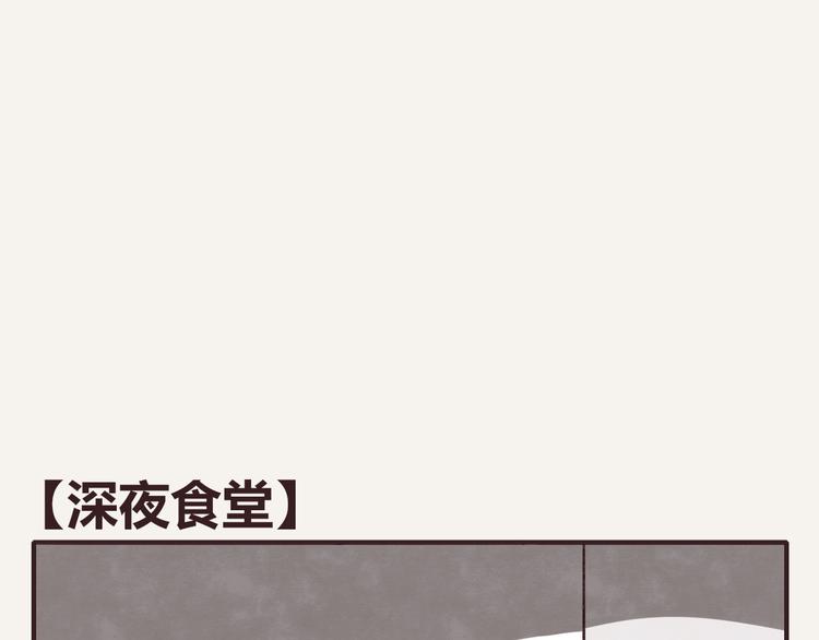 805韩漫全集-第0342话 革命尚未成功无删减无遮挡章节图片 