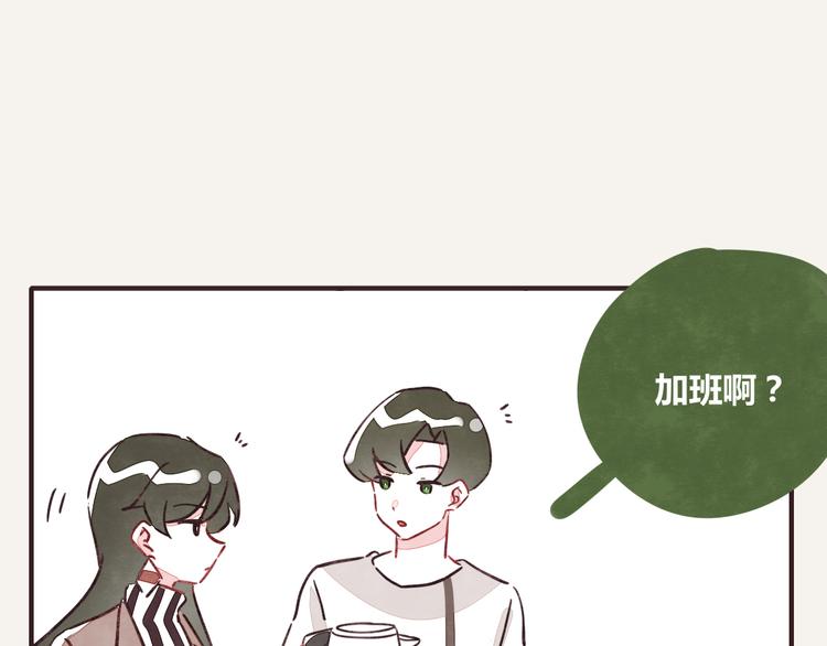 805韩漫全集-第0342话 革命尚未成功无删减无遮挡章节图片 