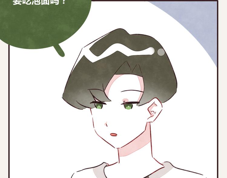 805韩漫全集-第0342话 革命尚未成功无删减无遮挡章节图片 