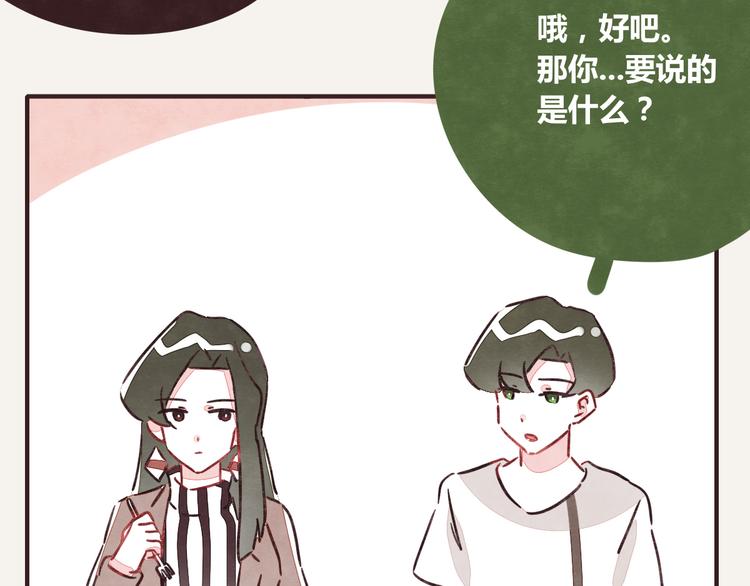 805韩漫全集-第0342话 革命尚未成功无删减无遮挡章节图片 