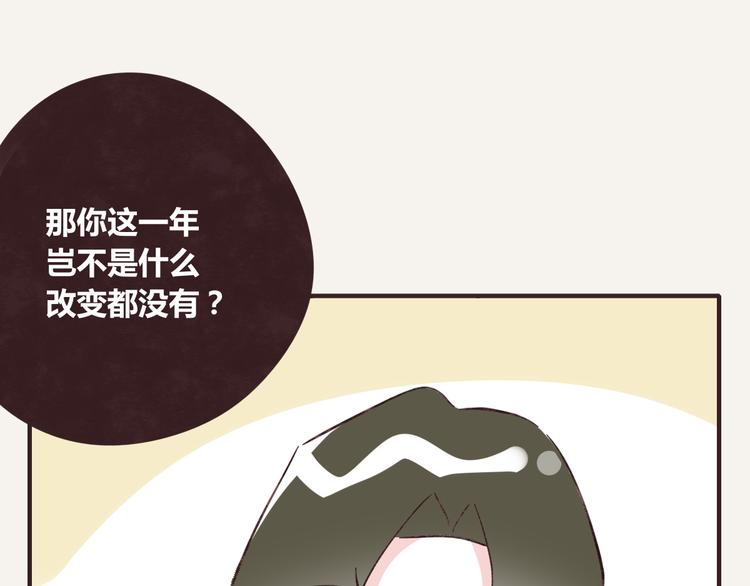 805韩漫全集-第0342话 革命尚未成功无删减无遮挡章节图片 
