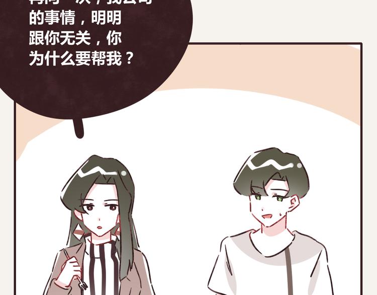 805韩漫全集-第0342话 革命尚未成功无删减无遮挡章节图片 