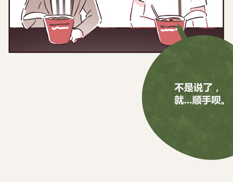805韩漫全集-第0342话 革命尚未成功无删减无遮挡章节图片 
