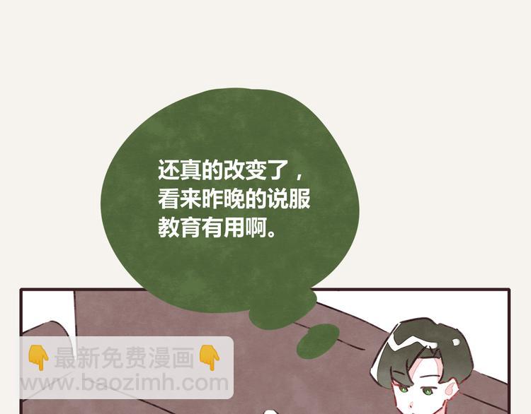 805韩漫全集-第0342话 革命尚未成功无删减无遮挡章节图片 