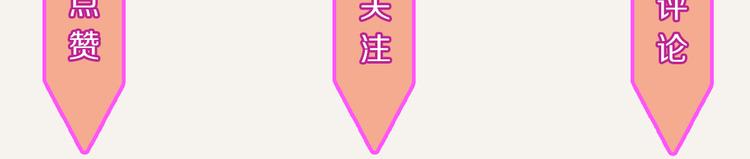 805韩漫全集-第0342话 革命尚未成功无删减无遮挡章节图片 