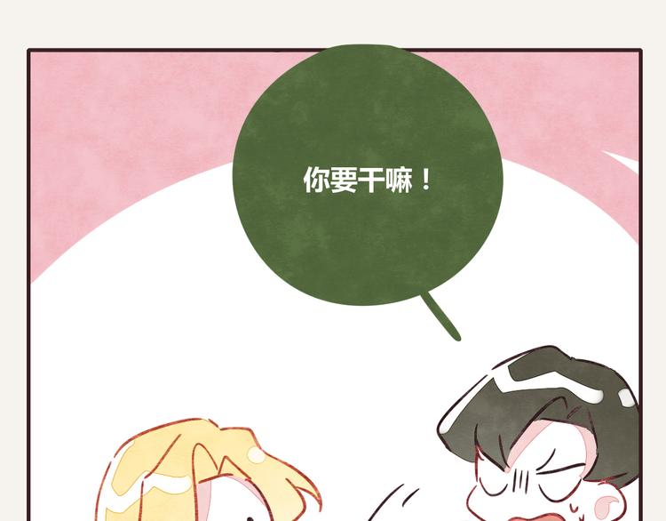 805韩漫全集-第0342话 革命尚未成功无删减无遮挡章节图片 