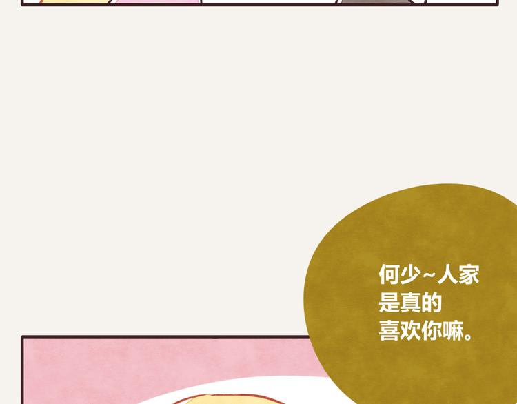 805韩漫全集-第0342话 革命尚未成功无删减无遮挡章节图片 