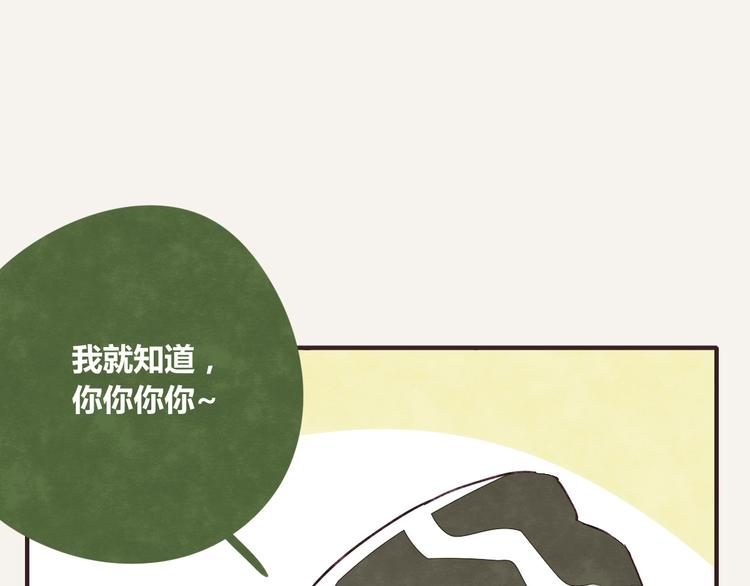 805韩漫全集-第0342话 革命尚未成功无删减无遮挡章节图片 