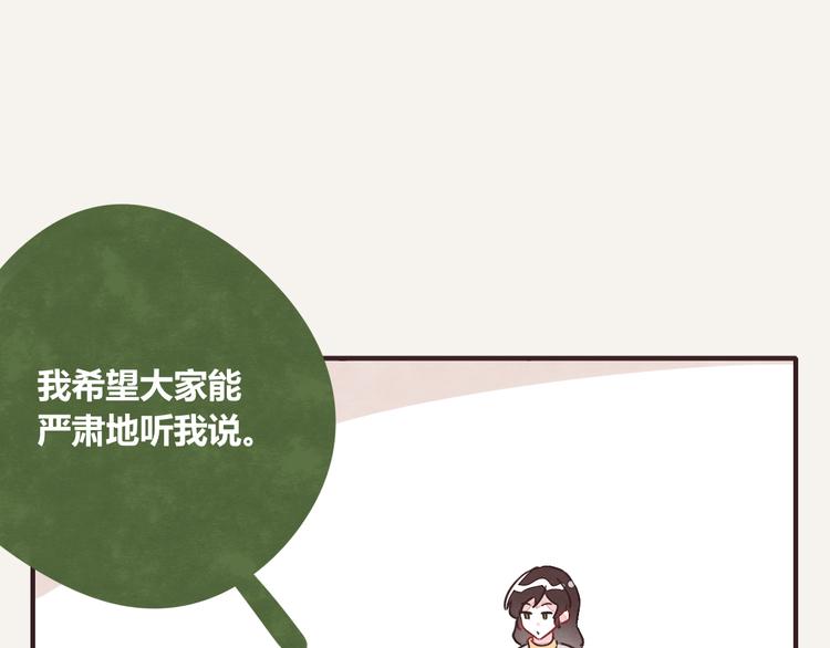 805韩漫全集-第0342话 革命尚未成功无删减无遮挡章节图片 