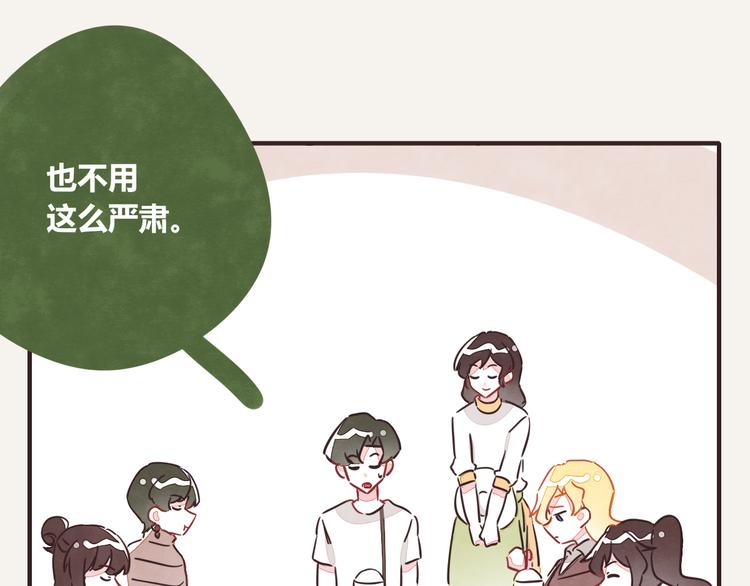 805韩漫全集-第0342话 革命尚未成功无删减无遮挡章节图片 