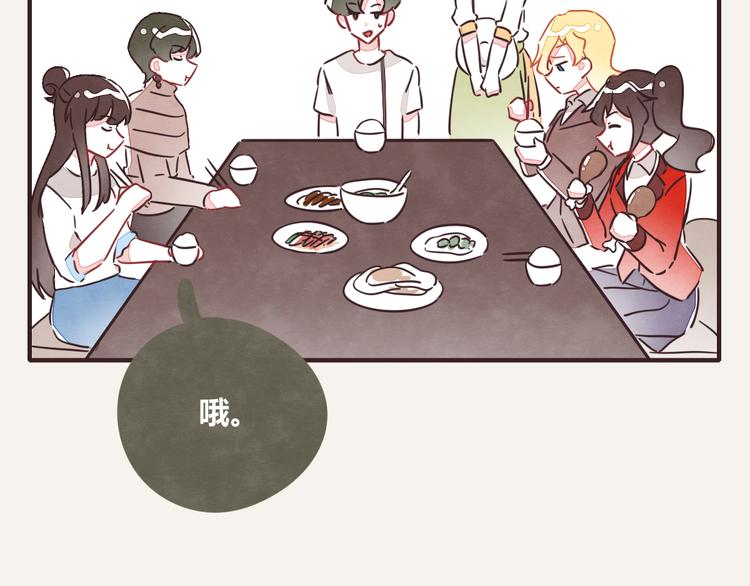 805韩漫全集-第0342话 革命尚未成功无删减无遮挡章节图片 