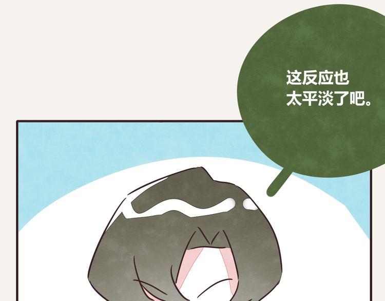 805韩漫全集-第0342话 革命尚未成功无删减无遮挡章节图片 