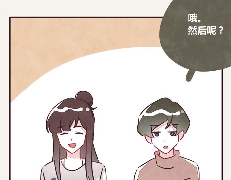 805韩漫全集-第0342话 革命尚未成功无删减无遮挡章节图片 