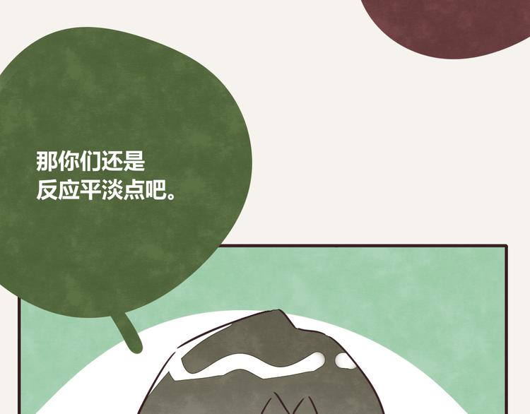 805韩漫全集-第0342话 革命尚未成功无删减无遮挡章节图片 
