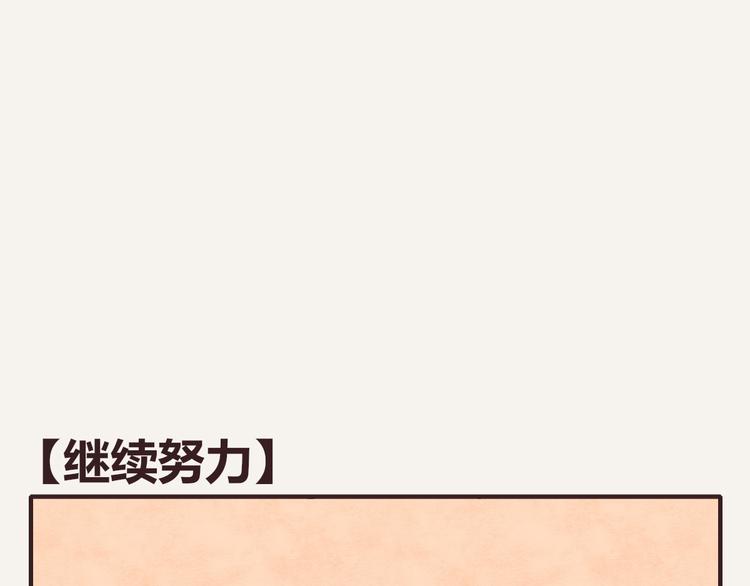 805韩漫全集-第0342话 革命尚未成功无删减无遮挡章节图片 