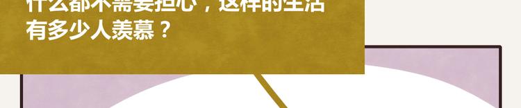 805韩漫全集-第0342话 革命尚未成功无删减无遮挡章节图片 