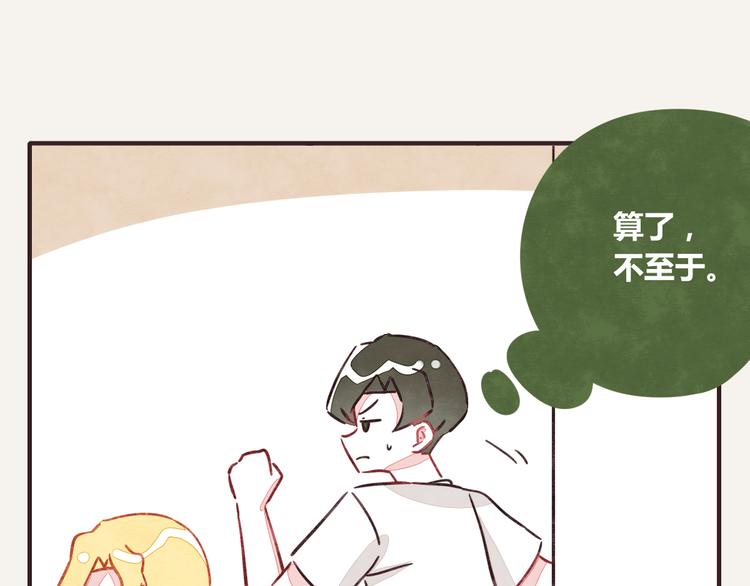 805韩漫全集-第0342话 革命尚未成功无删减无遮挡章节图片 
