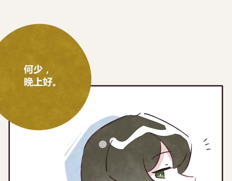 805韩漫全集-第0342话 革命尚未成功无删减无遮挡章节图片 