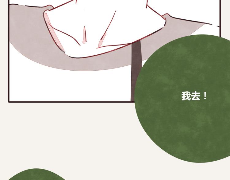 805韩漫全集-第0342话 革命尚未成功无删减无遮挡章节图片 