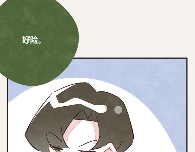 805韩漫全集-第0342话 革命尚未成功无删减无遮挡章节图片 