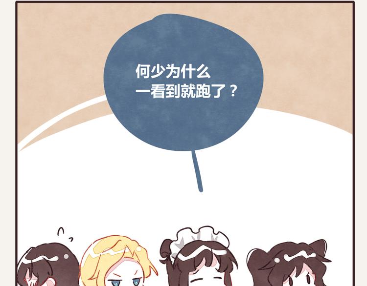 805韩漫全集-第0342话 革命尚未成功无删减无遮挡章节图片 